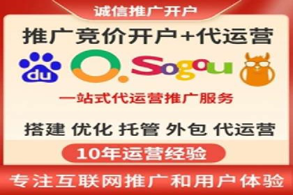如何成功办理百度推广账户案例分析